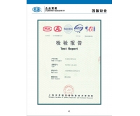 質(zhì)量監(jiān)督檢驗(yàn)技術(shù)研究院檢驗(yàn)報(bào)告-凱源泵